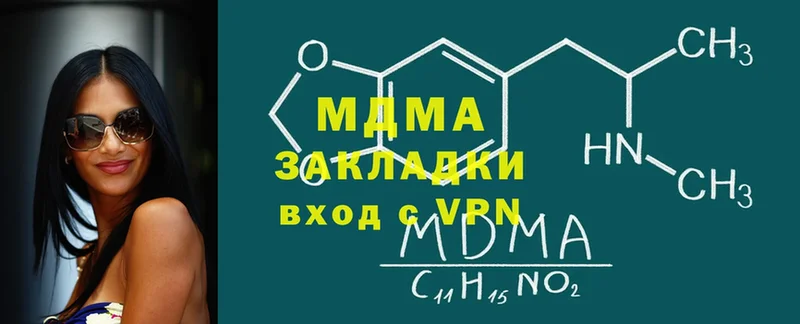 дарнет шоп  Ртищево  MDMA VHQ 